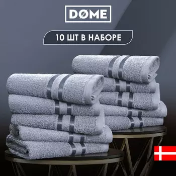 Полотенца Dome