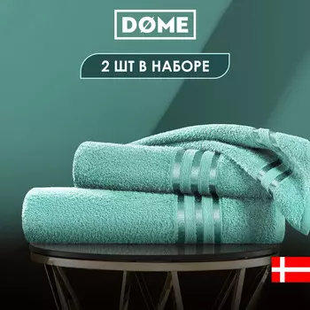Полотенца Dome