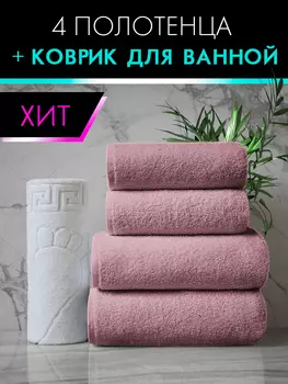 Полотенца Eleganta