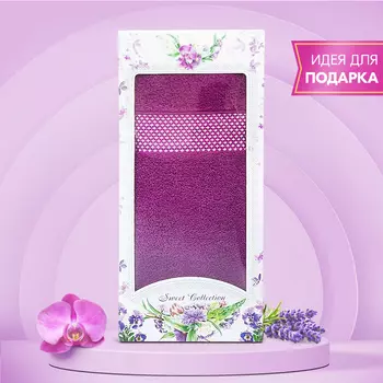 Полотенца Eleganta