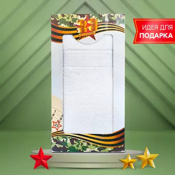 Полотенца Eleganta