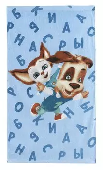 Полотенца Guten Morgen