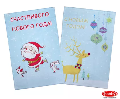 Полотенца HOBBY HOME COLLECTION
