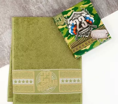 Полотенца ЭТЕЛЬ