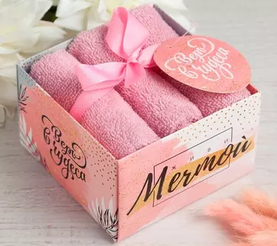 Полотенца ЭТЕЛЬ