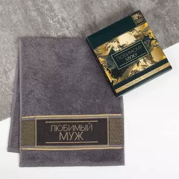 Полотенца ЭТЕЛЬ