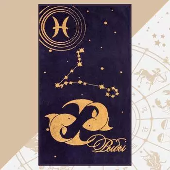 Полотенца ЭТЕЛЬ