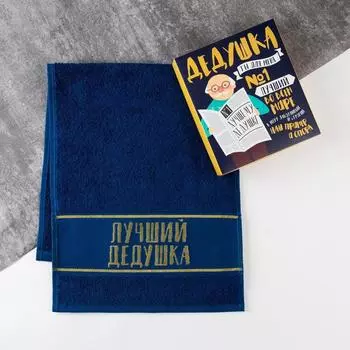 Полотенца ЭТЕЛЬ