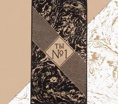 Полотенца ЭТЕЛЬ