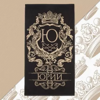Полотенца ЭТЕЛЬ