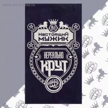 Полотенца ЭТЕЛЬ