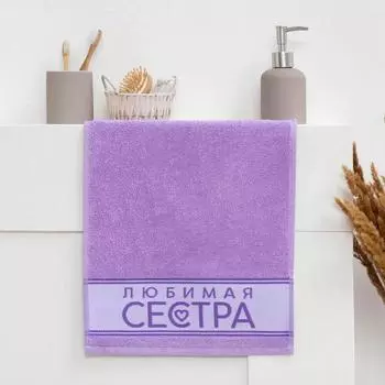 Полотенца ЭТЕЛЬ
