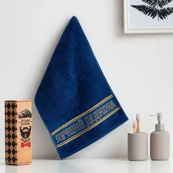 Полотенца ЭТЕЛЬ