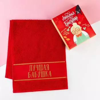 Полотенца ЭТЕЛЬ