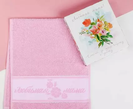Полотенца ЭТЕЛЬ