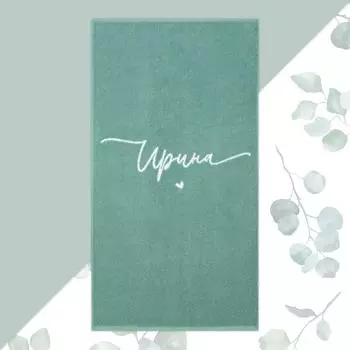 Полотенца ЭТЕЛЬ