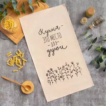 Полотенца ЭТЕЛЬ