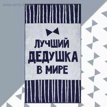 Полотенца ЭТЕЛЬ