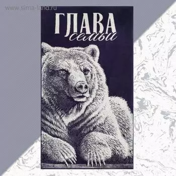 Полотенца ЭТЕЛЬ