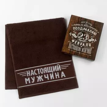 Полотенца ЭТЕЛЬ