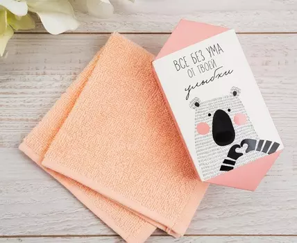 Полотенца ЭТЕЛЬ