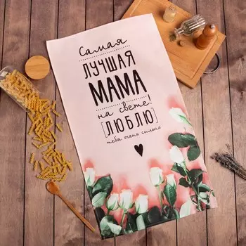 Полотенца ЭТЕЛЬ