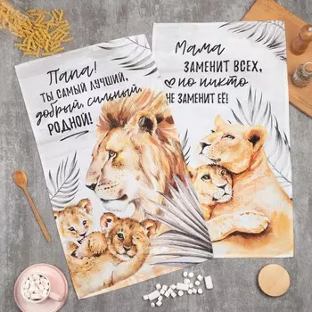 Полотенца ЭТЕЛЬ