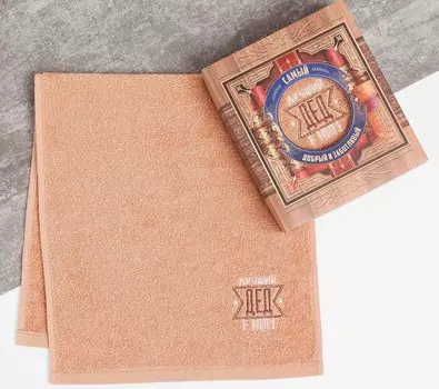 Полотенца ЭТЕЛЬ