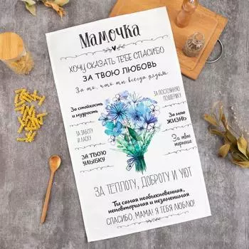 Полотенца ЭТЕЛЬ