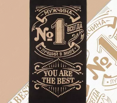 Полотенца ЭТЕЛЬ