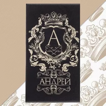 Полотенца ЭТЕЛЬ