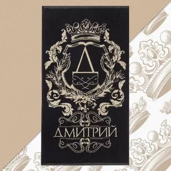 Полотенца ЭТЕЛЬ