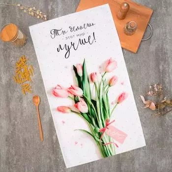 Полотенца ЭТЕЛЬ