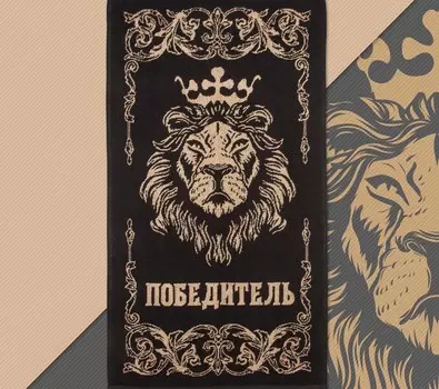 Полотенца ЭТЕЛЬ