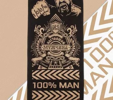 Полотенца ЭТЕЛЬ