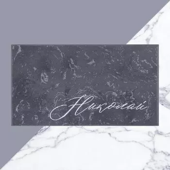 Полотенца ЭТЕЛЬ