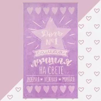 Полотенца ЭТЕЛЬ