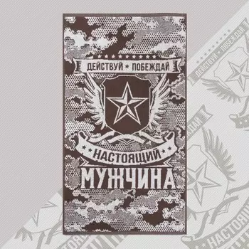 Полотенца ЭТЕЛЬ