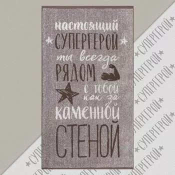 Полотенца ЭТЕЛЬ