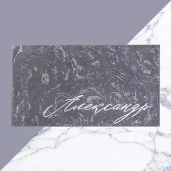 Полотенца ЭТЕЛЬ