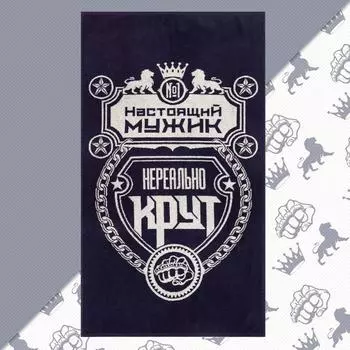 Полотенца ЭТЕЛЬ