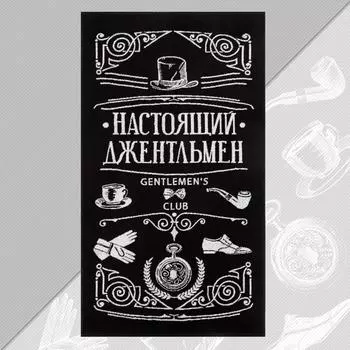 Полотенца ЭТЕЛЬ