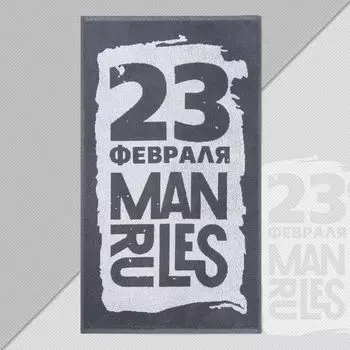 Полотенца ЭТЕЛЬ