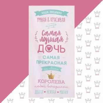 Полотенца ЭТЕЛЬ