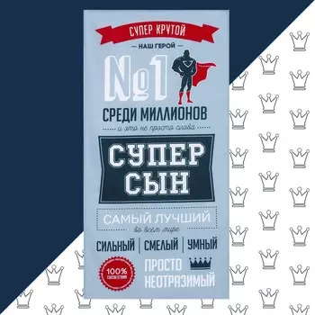 Полотенца ЭТЕЛЬ