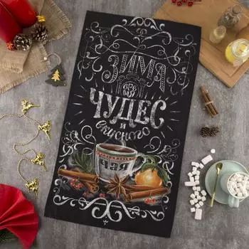 Полотенца ЭТЕЛЬ