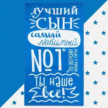 Полотенца ЭТЕЛЬ