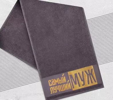 Полотенца ЭТЕЛЬ