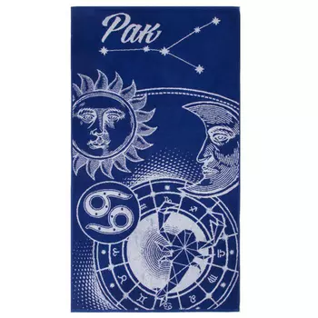 Полотенца ЭТЕЛЬ