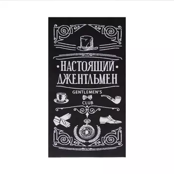 Полотенца ЭТЕЛЬ